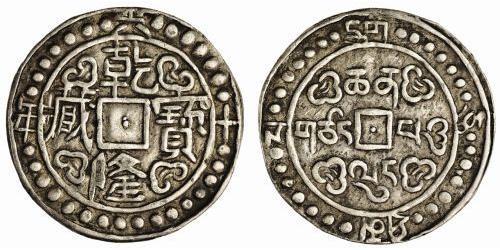 1 Sho Tibet Silber 