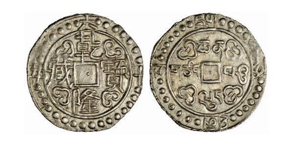 1 Sho Tibet Silber 