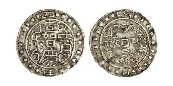 1 Sho Tibet Silber 