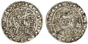 1 Sho Tibet Silver 