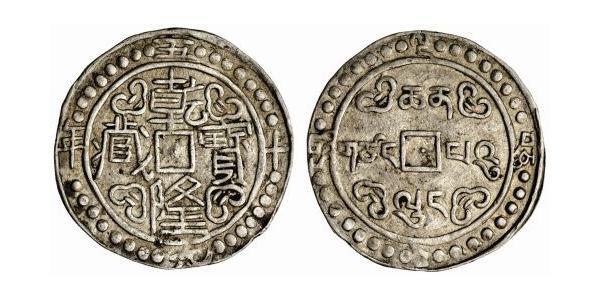 1 Sho Tibet Silver 
