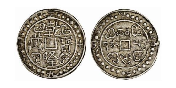 1 Sho Tibet Silver 