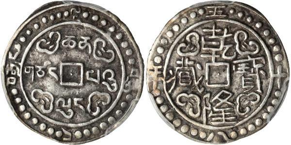 1 Sho Tibet Silver 