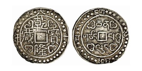 1 Sho Tibet 銀 