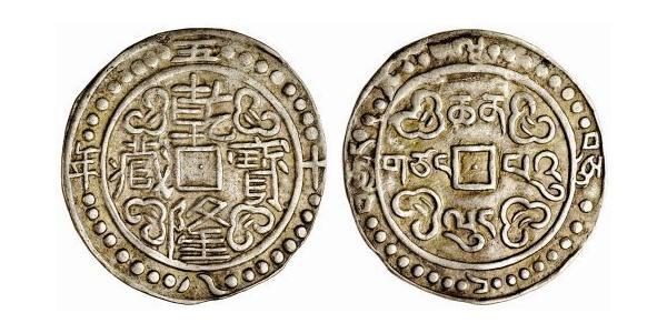 1 Sho Tibet 銀 