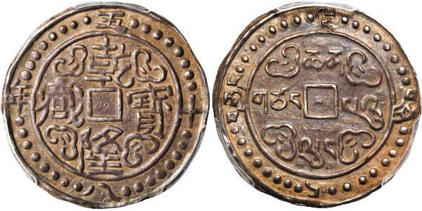 1 Sho Tibet 銀 