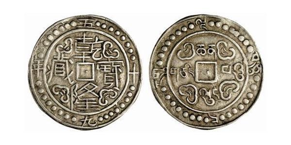 1 Sho Tibet 銀 