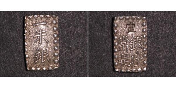 1 Shu Tokugawa shogunate (1600-1868) Silver 