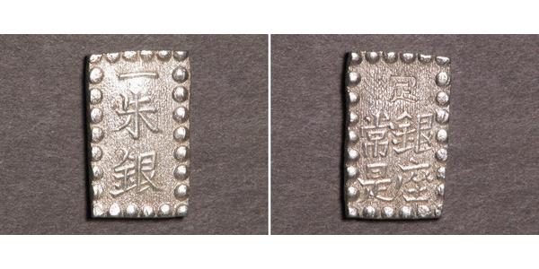 1 Shu Сьоґунат Едо (1600-1868) Срібло 