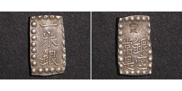 1 Shu 江户幕府 (1600 - 1868) 銀 