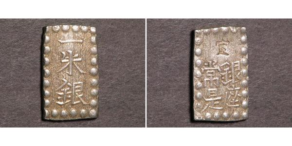1 Shu 江户幕府 (1600 - 1868) 銀 