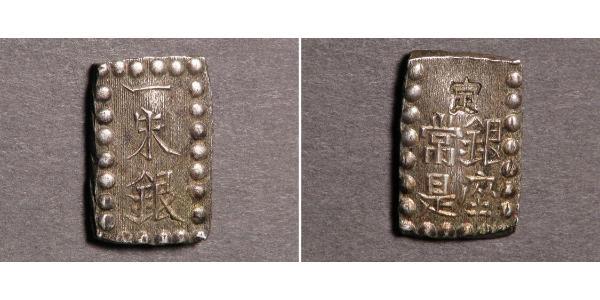 1 Shu 江户幕府 (1600 - 1868) 銀 