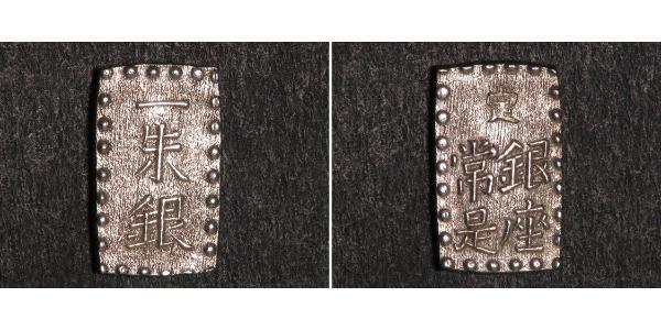 1 Shu 江户幕府 (1600 - 1868) 銀 