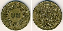 1 Sol Perú Latón 