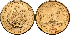 1 Sol Perù Oro 