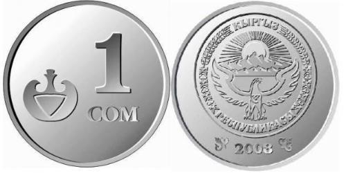 1 Som Kirghizistan (1991 - ) Acier/Nickel 