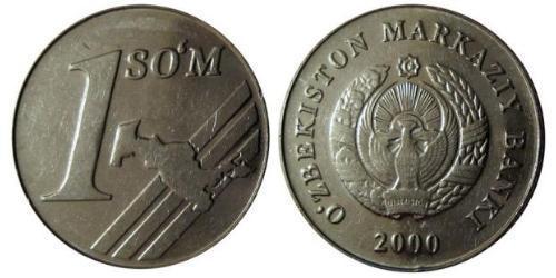 1 Som 乌兹别克斯坦  