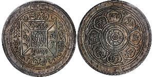 1 Srang Tibet Argent 