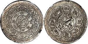 1 Srang Tibet Silver 