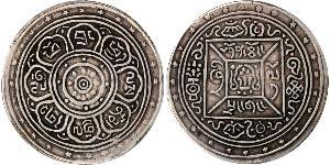 1 Srang Tibet Silver 