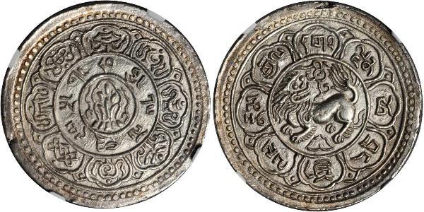 1 Srang Tibet Silver 