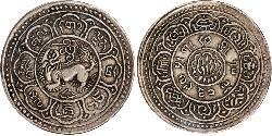 1 Srang Tibet 銀 