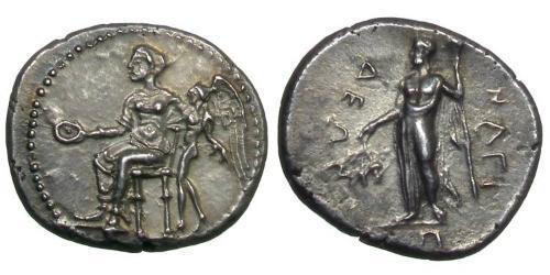 1 Stater Hellenische Republik (1974 - ) Silber 