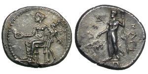 1 Stater Hellenic Republic (1974 - ) Silver 