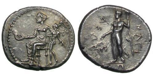 1 Stater Hellenic Republic (1974 - ) Silver 