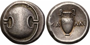 1 Stater Boeotia 銀 