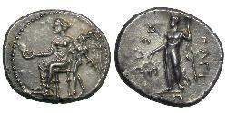 1 Statere Repubblica Ellenica (1974 - ) Argento 