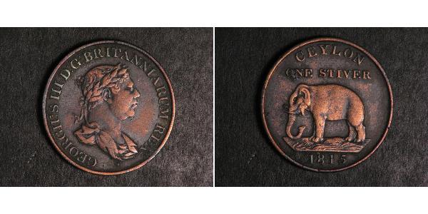 1 Stiver Sri Lanka/Ceylon / 大不列颠及爱尔兰联合王国 (1801 - 1922) 銅 喬治三世 (1738-1820)