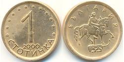 1 Stotinka Bulgarien Messing 