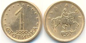 1 Stotinka Bulgaria Ottone 