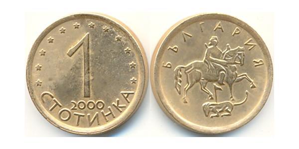 1 Stotinka Bulgaria Ottone 