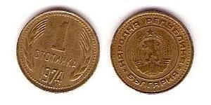 1 Stotinka Bulgaria Tin/Aluminium/Copper/Zinc 