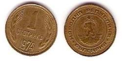1 Stotinka Bulgaria Tin/Rame/Alluminio/Zinco 