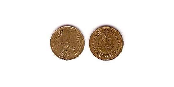 1 Stotinka 保加利亚 Tin/铝/銅/Zinc 