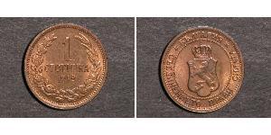 1 Stotinka Bulgaria  