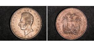 1 Sucre Ecuador Argento Antonio José de Sucre (1795 - 1830)