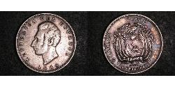 1 Sucre Ecuador Silber 