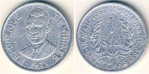 1 Syli Guinea Alluminio 