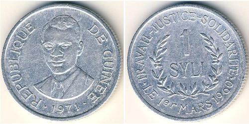 1 Syli Guinea Alluminio 