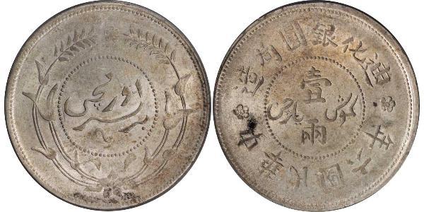 1 Tael Chine Argent 