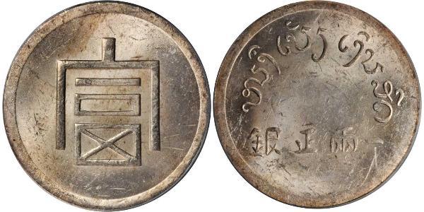 1 Tael Chine Argent 