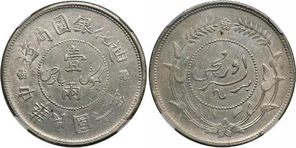 1 Tael Chine Argent 