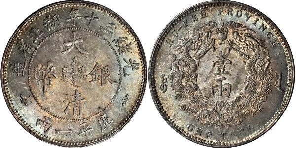 1 Tael Chine Argent 