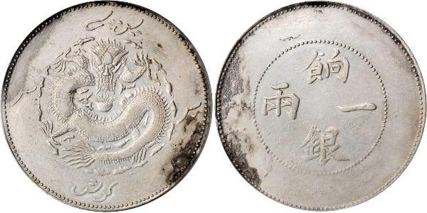 1 Tael Chine Argent 