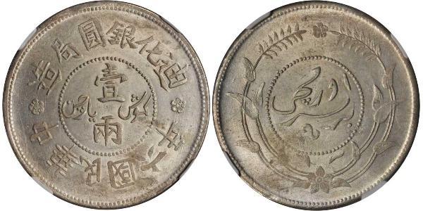 1 Tael Chine Argent 