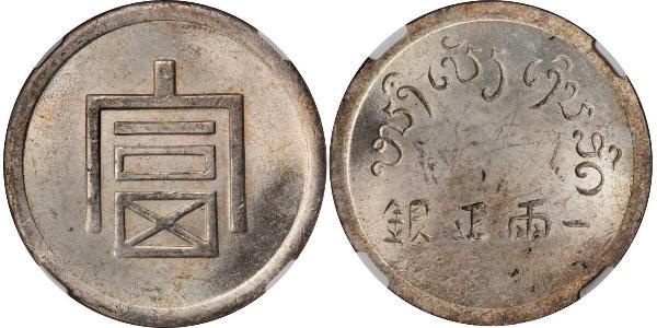 1 Tael Cina Argento 